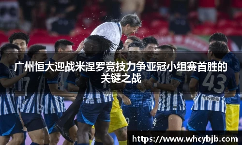 完美(中国)体育
