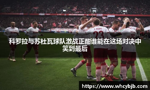 完美(中国)体育
